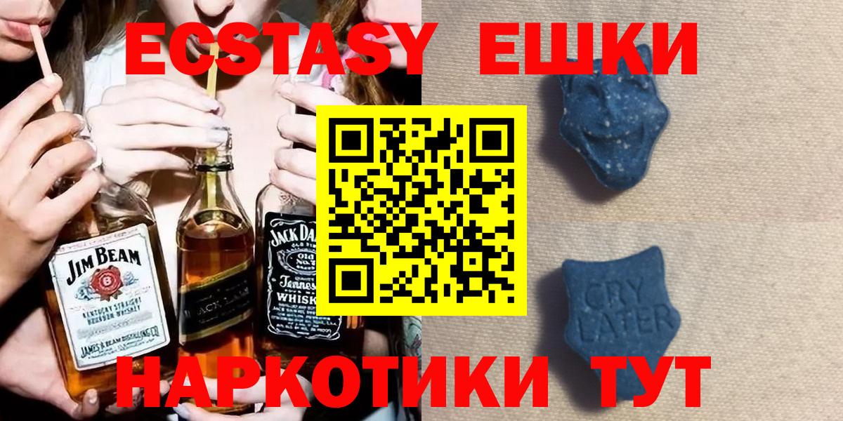 Вольск  Экстази бентли  Ecstasy mix  Вход с VPN 