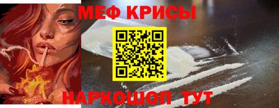 молекула духа Аргун