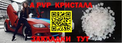 дживик Апшеронск