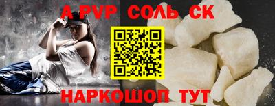 гидра Апрелевка