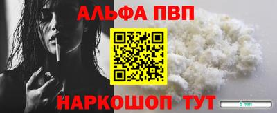 гидра Апрелевка