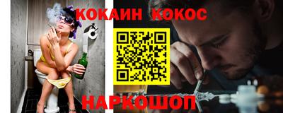 дживик Апшеронск