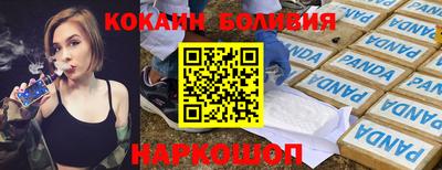 молекула духа Аргун