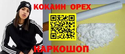 дживик Апшеронск