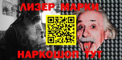 молекула духа Аргун