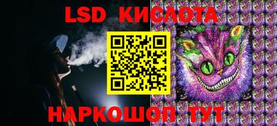 молекула духа Аргун