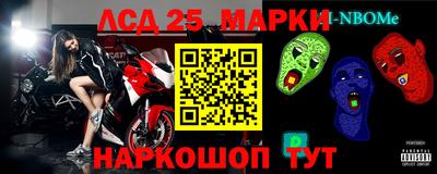 молекула духа Аргун