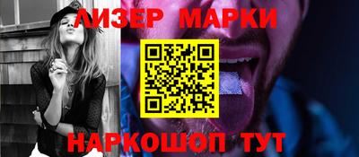 дживик Апшеронск