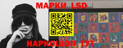 молекула духа Аргун