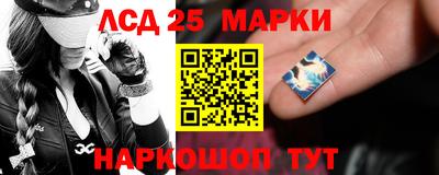 дживик Апшеронск