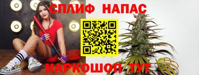 молекула духа Аргун