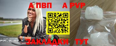 молекула духа Аргун