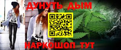 молекула духа Аргун