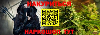 молекула духа Аргун