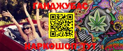 молекула духа Аргун