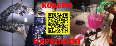 молекула духа Аргун