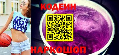 молекула духа Аргун