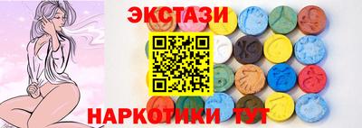 мескалин Симферополь