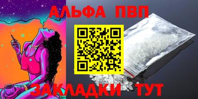 молекула духа Аргун