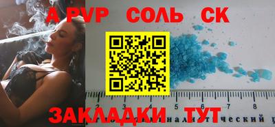 гидра Апрелевка