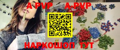 молекула духа Аргун