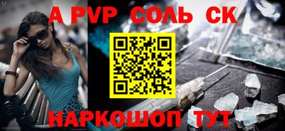 дживик Апшеронск
