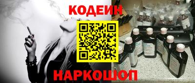 дживик Апшеронск