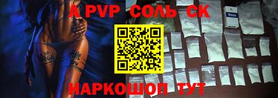 дживик Апшеронск