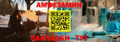 дживик Апшеронск