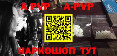 гидра Апрелевка