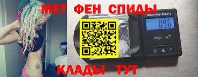 дживик Апшеронск