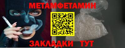молекула духа Аргун