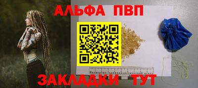 дживик Апшеронск