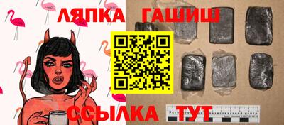 гидра Апрелевка