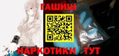 гидра Апрелевка