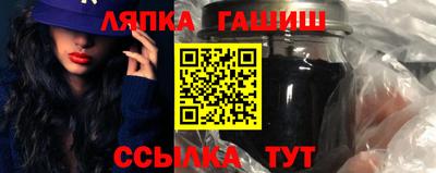 гидра Апрелевка