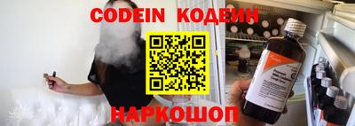 дживик Апшеронск