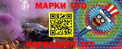 гидра Апрелевка