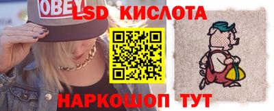 кристаллы Сибай
