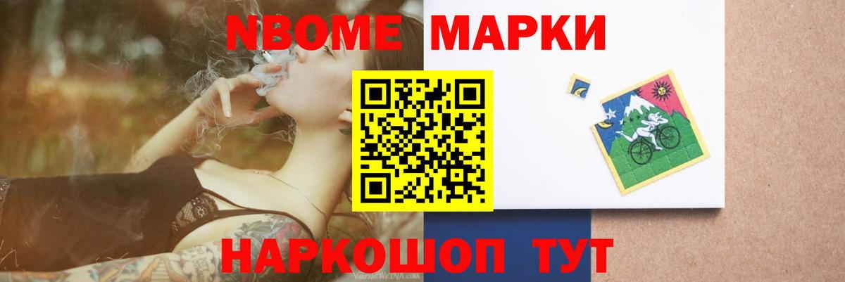 ЛСД экстази кислота Вольск
