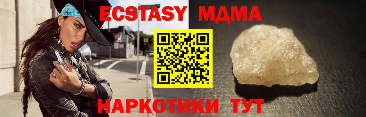 Канабис  Cocaine  АМФЕТАМИН   КЕТАМИН  Вход с VPN  Меф кристаллы  ГАШ  Вольск  Экстази 