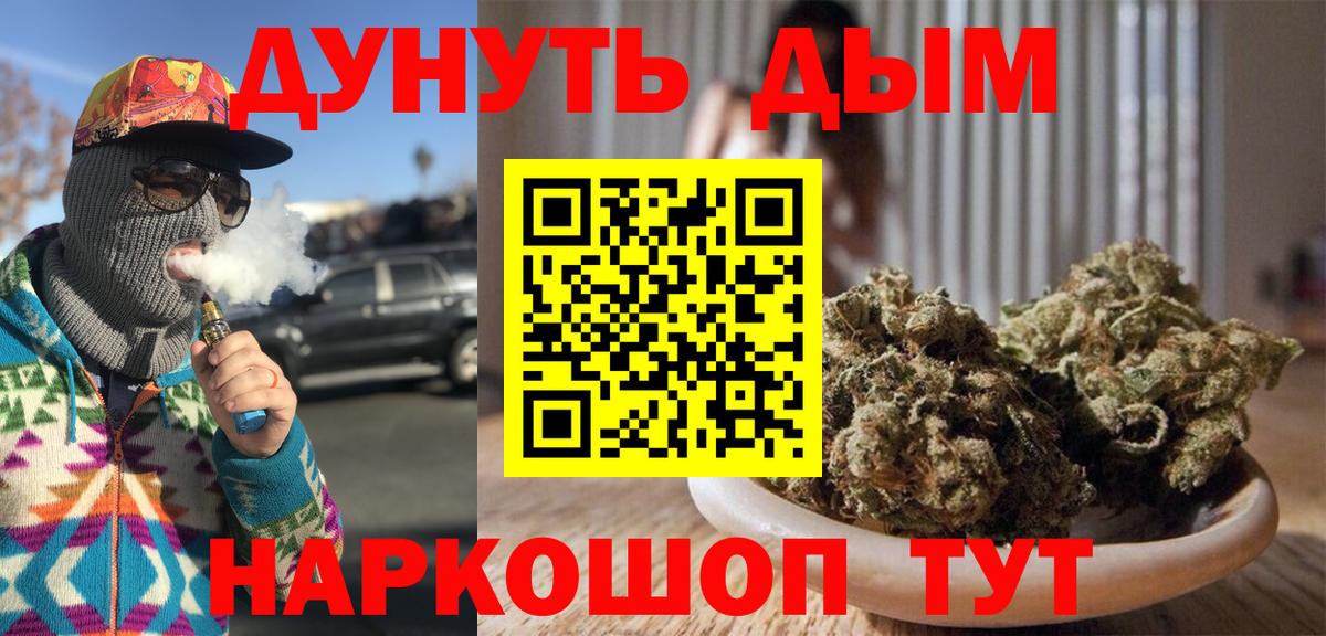 Каннабис AK-47 Вольск