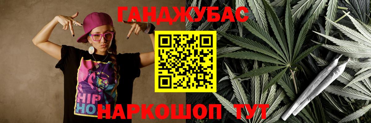 Шишки марихуана тримм  Марихуана Amnesia  Вольск  Шишки марихуана Ganja  Вход с VPN 